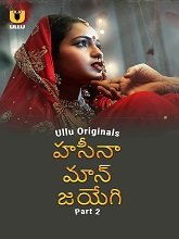 Haseena Maan Jayegi Season 1 Part 2