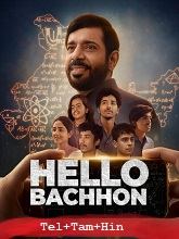 Hello Bachhon