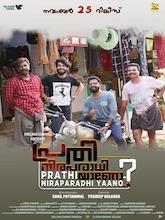 Prathi Niraparadhiyaano