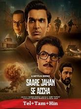 Saare Jahan Se Accha Season 1