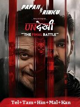 Undekhi - The Final Battle Season 4
